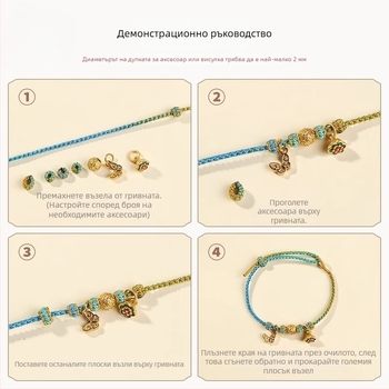 Ръчно плетена гривна от корда, етнически стил, унисекс (лято 2025)