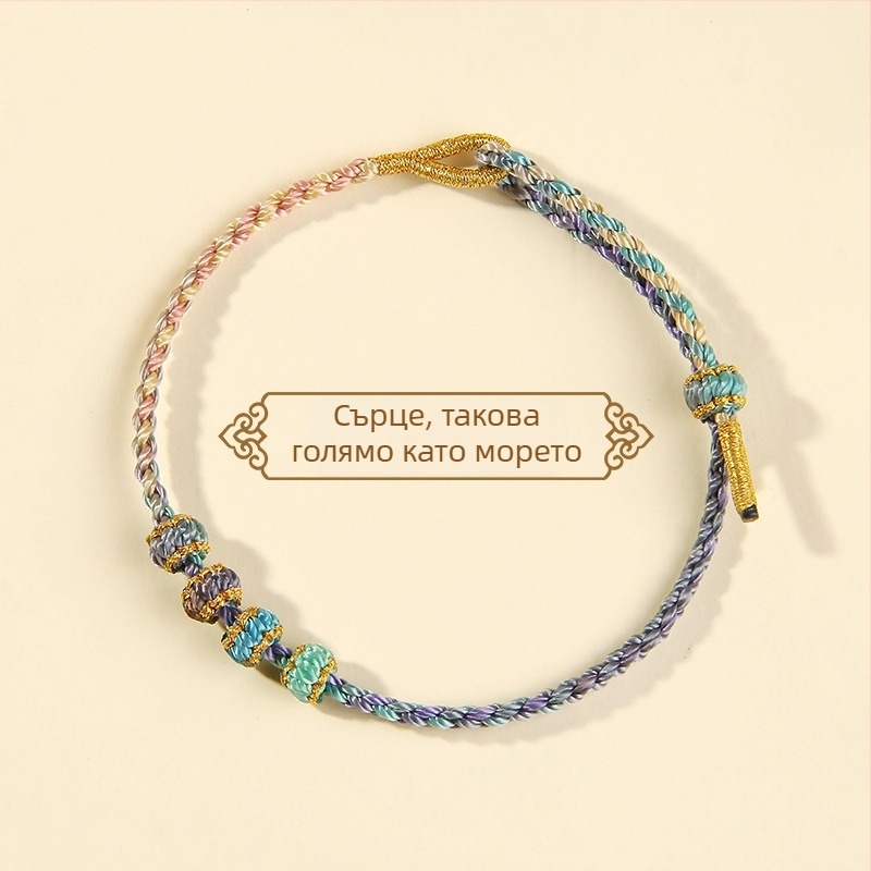 Ръчно плетена гривна от корда, етнически стил, унисекс (лято 2025)