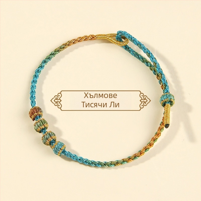 Ръчно плетена гривна от корда, етнически стил, унисекс (лято 2025)