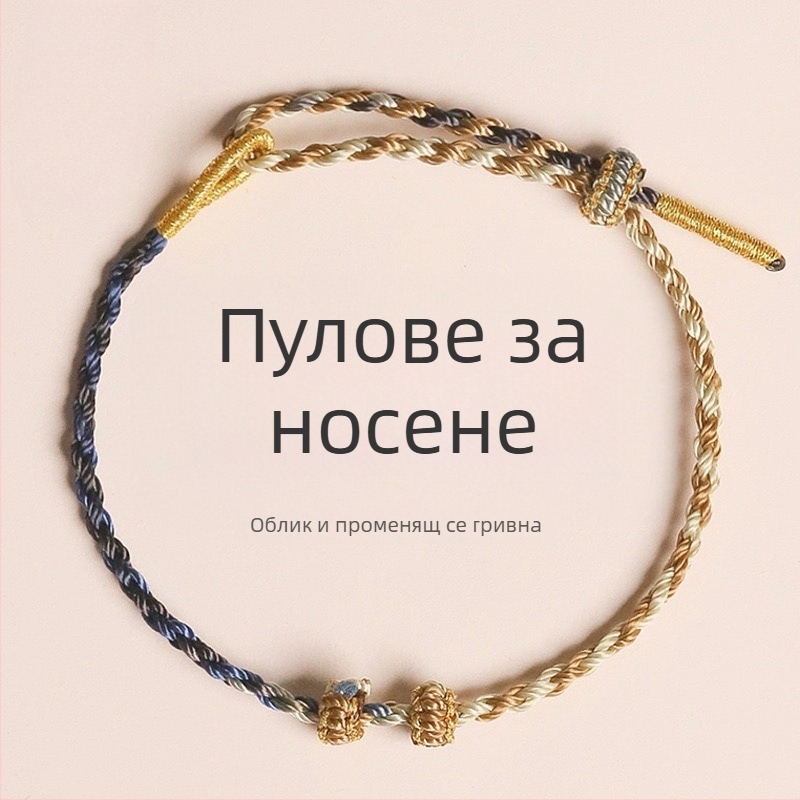 Ръчно плетена гривна от корда, етнически стил, унисекс (лято 2025)