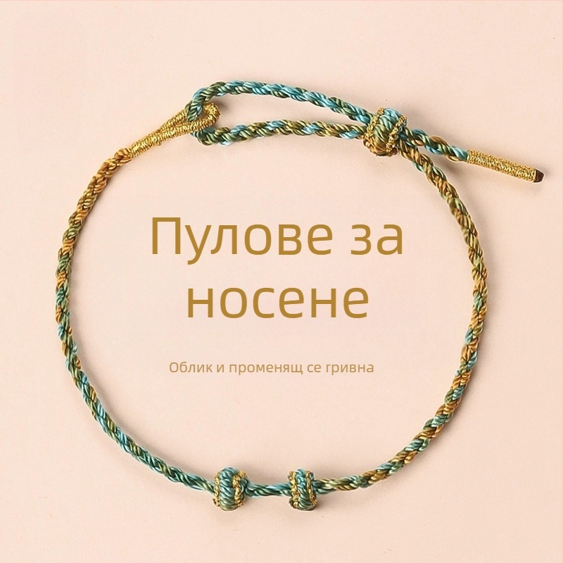 Ръчно плетена гривна от корда, етнически стил, унисекс (лято 2025)