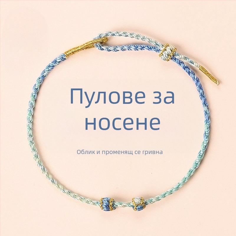 Ръчно плетена гривна от корда, етнически стил, унисекс (лято 2025)