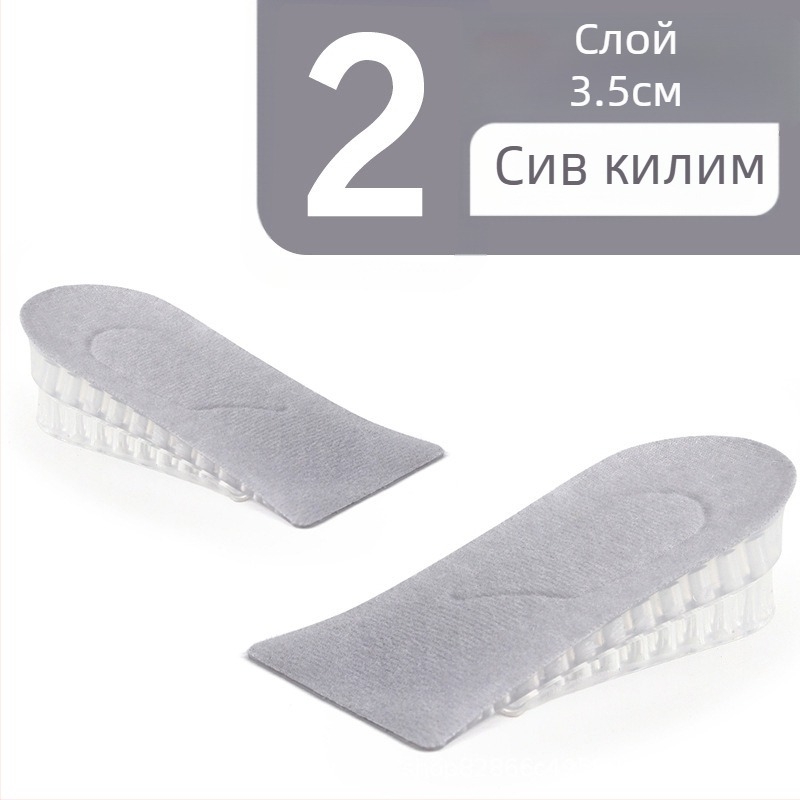 Силиконова стелка за повдигане, полуподложка за обувки, унисекс, подходяща за спортни обувки, кожени обувки и ботуши, всесезонна