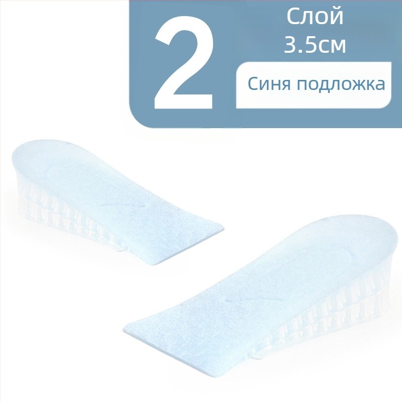 Силиконова стелка за повдигане, полуподложка за обувки, унисекс, подходяща за спортни обувки, кожени обувки и ботуши, всесезонна