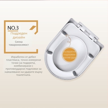 Капак за тоалетна, тип UVO, удебелен, с меко затваряне (пластмасов, CE-сертифициран)