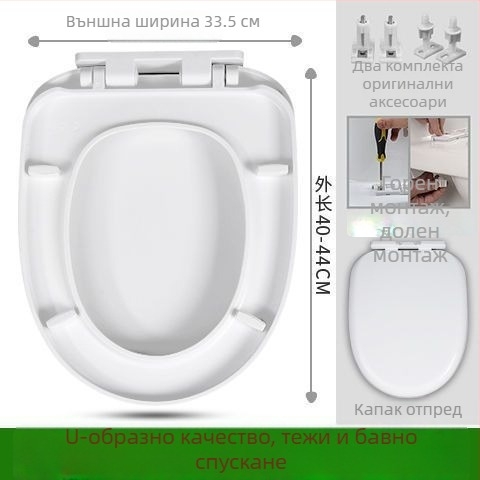 Капак за тоалетна, тип UVO, удебелен, с меко затваряне (пластмасов, CE-сертифициран)