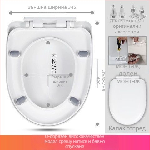 Капак за тоалетна, тип UVO, удебелен, с меко затваряне (пластмасов, CE-сертифициран)