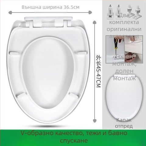 Капак за тоалетна, тип UVO, удебелен, с меко затваряне (пластмасов, CE-сертифициран)