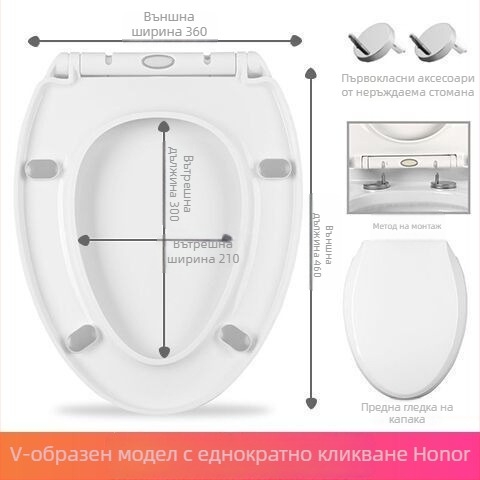 Капак за тоалетна, тип UVO, удебелен, с меко затваряне (пластмасов, CE-сертифициран)