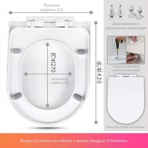 Капак за тоалетна, тип UVO, удебелен, с меко затваряне (пластмасов, CE-сертифициран)