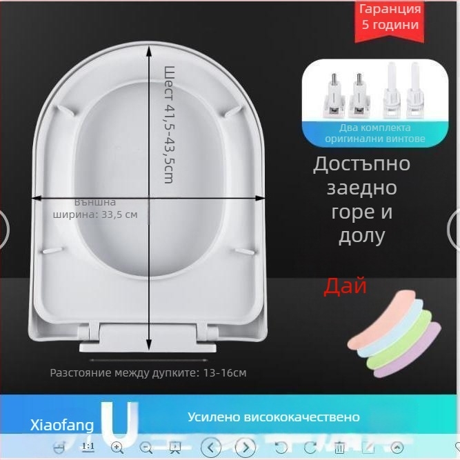 Капак за тоалетна, тип UVO, удебелен, с меко затваряне (пластмасов, CE-сертифициран)