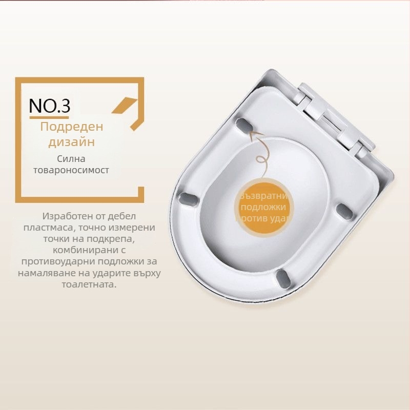 Капак за тоалетна, тип UVO, удебелен, с меко затваряне (пластмасов, CE-сертифициран)