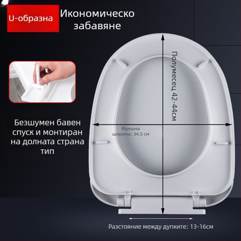 Капак за тоалетна, тип UVO, удебелен, с меко затваряне (пластмасов, CE-сертифициран)