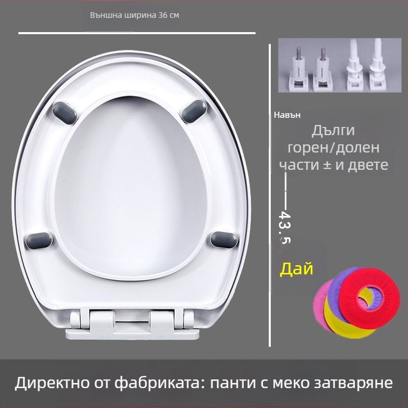 Капак за тоалетна, тип UVO, удебелен, с меко затваряне (пластмасов, CE-сертифициран)