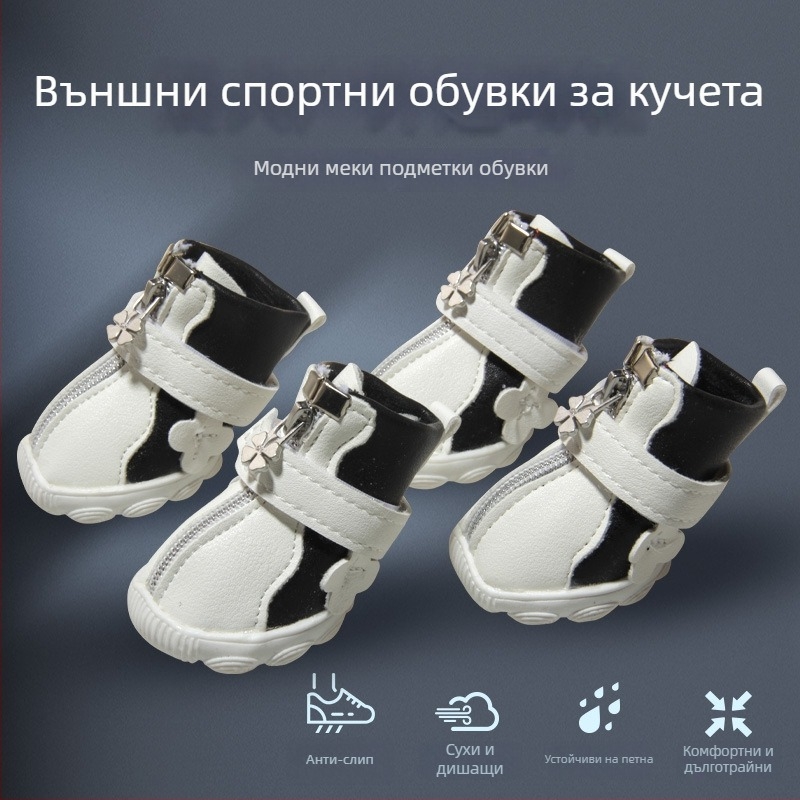 Обувки за кучета от синтетична кожа, нехлъзгащи се и износоустойчиви, свободен стил