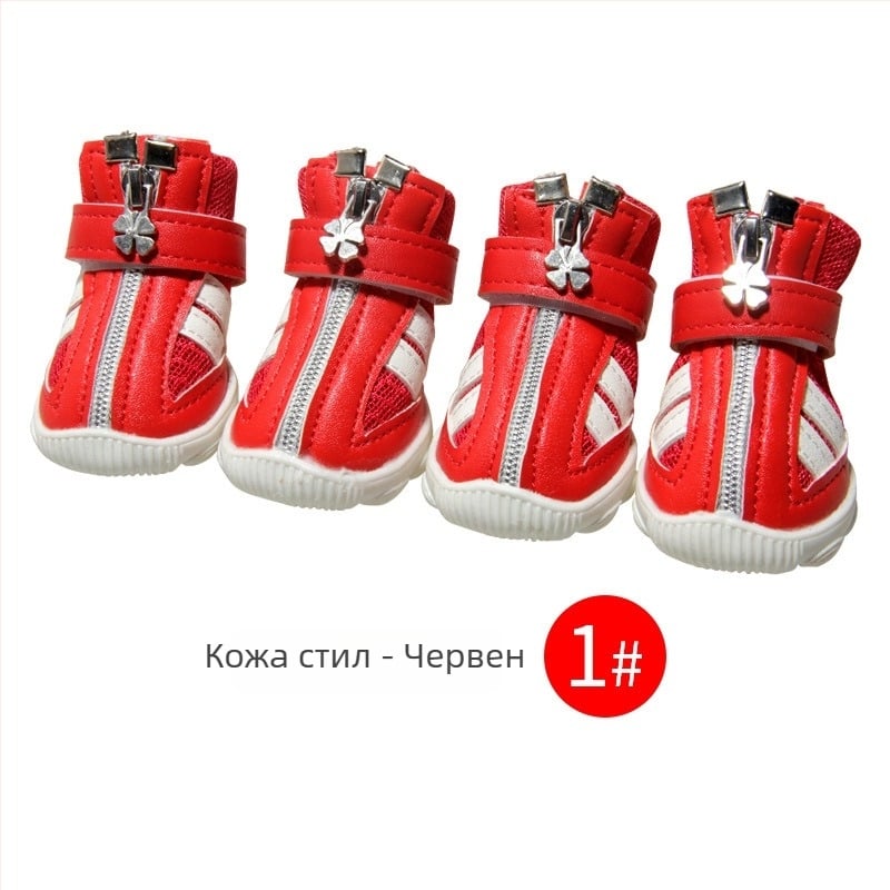 Обувки за кучета от синтетична кожа, нехлъзгащи се и износоустойчиви, свободен стил