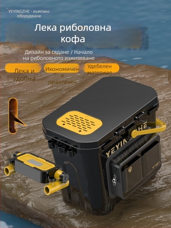Преносима кофа за риболов със седалка и еднослойна кутия, пластмасова, капацитет под 9, многофункционален комплект за риболов