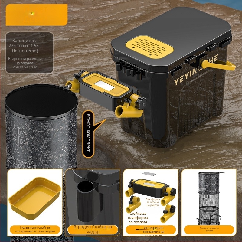 Преносима кофа за риболов със седалка и еднослойна кутия, пластмасова, капацитет под 9, многофункционален комплект за риболов