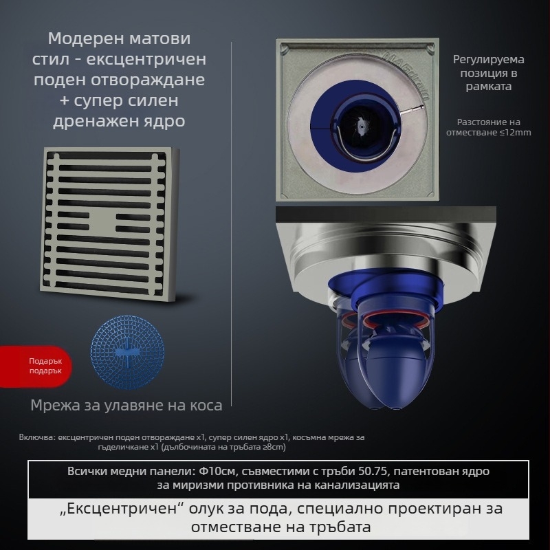 Уплътнителен пръстен за подов дренаж с регулируем диаметър – пластмасов, капак против миризми, модел Mz3ppnrs