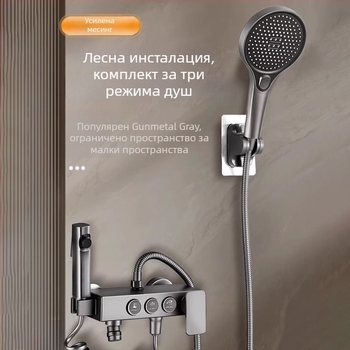 Душ глава със вграден смесител, тройна конфигурация, 304 неръждаема стомана, модерен стил, инжекционно формована изработка
