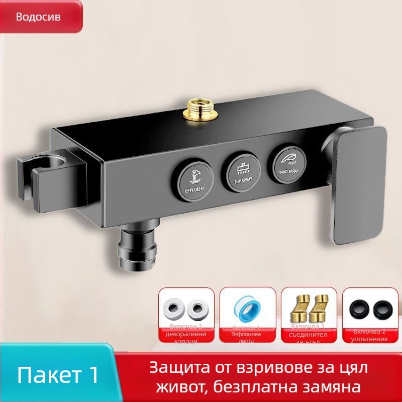Душ глава със вграден смесител, тройна конфигурация, 304 неръждаема стомана, модерен стил, инжекционно формована изработка