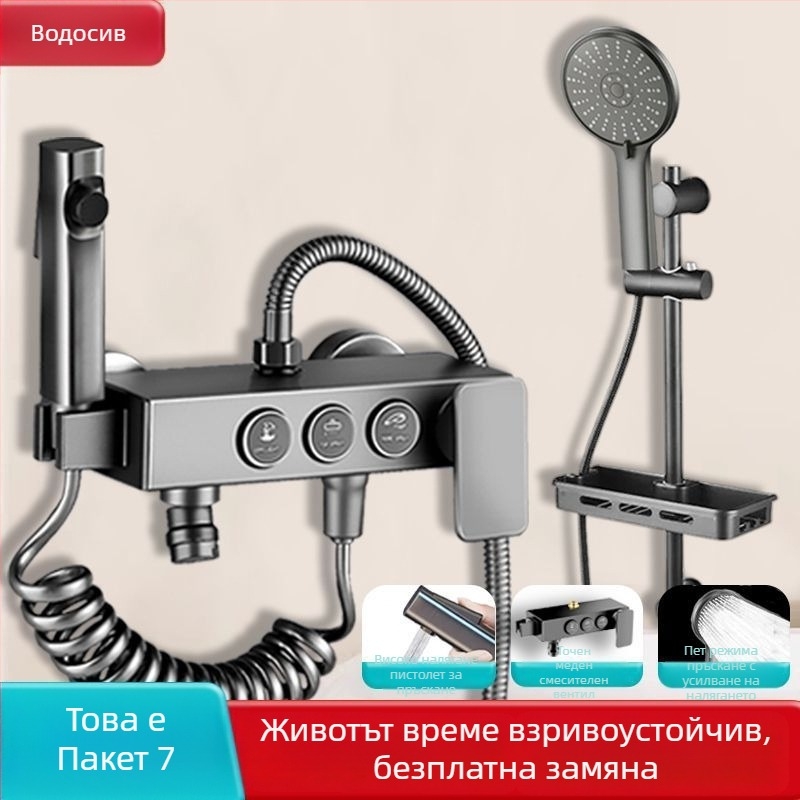 Душ глава със вграден смесител, тройна конфигурация, 304 неръждаема стомана, модерен стил, инжекционно формована изработка