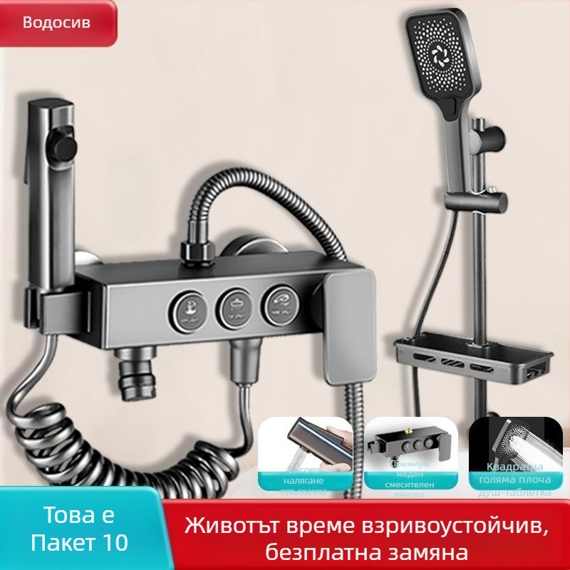 Душ глава със вграден смесител, тройна конфигурация, 304 неръждаема стомана, модерен стил, инжекционно формована изработка