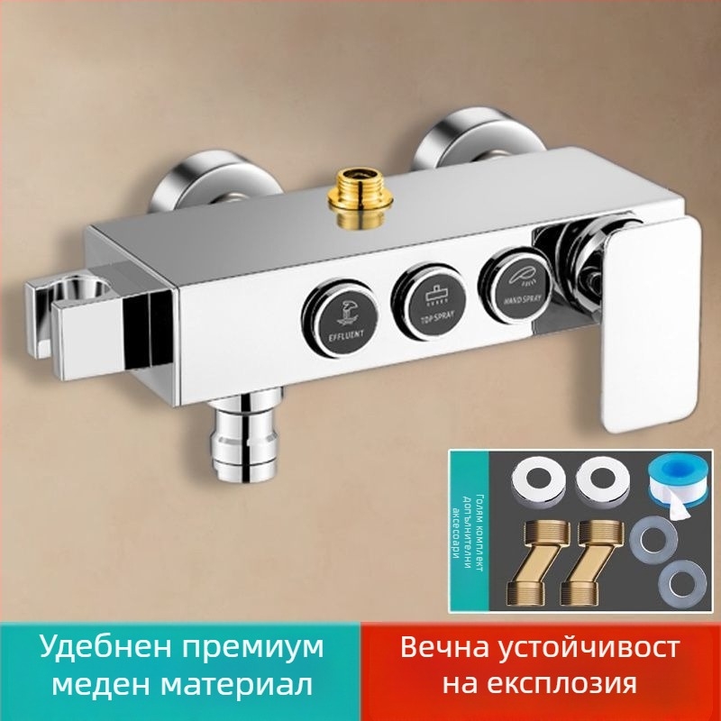 Душ глава със вграден смесител, тройна конфигурация, 304 неръждаема стомана, модерен стил, инжекционно формована изработка