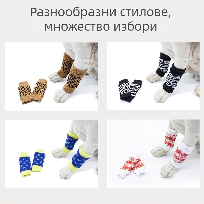 Протектори за коленете и краката на домашни любимци за общи животни, памук, противохлъзгащи, топли, износоустойчиви, Blue Wave частна марка чорапи