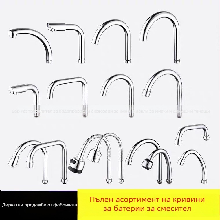 Кухненски кран тръба аксесоар, неръждаемо покритие, марка bsl, за единичен студен или топло и студено водоснабдяване, щепселно монтиране, модерен минималистичен стил