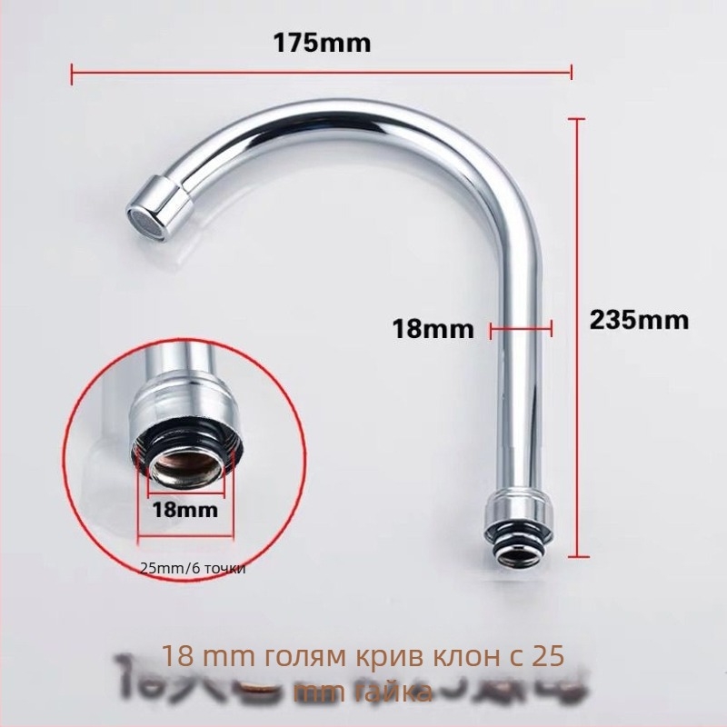 Кухненски кран тръба аксесоар, неръждаемо покритие, марка bsl, за единичен студен или топло и студено водоснабдяване, щепселно монтиране, модерен минималистичен стил
