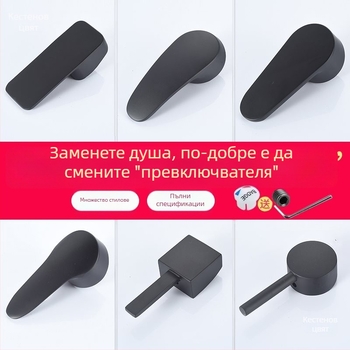 Ръкохватка за превключване на кран за кухненска мивка с ръчен душ – ремонтни аксесоари за гореща и студена вода