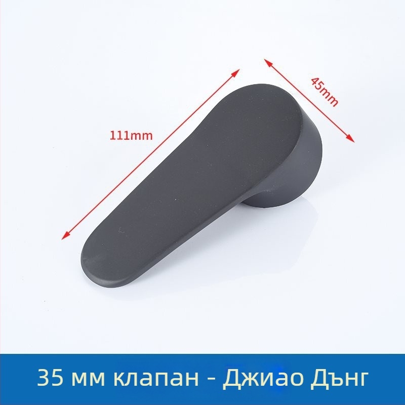 Ръкохватка за превключване на кран за кухненска мивка с ръчен душ – ремонтни аксесоари за гореща и студена вода