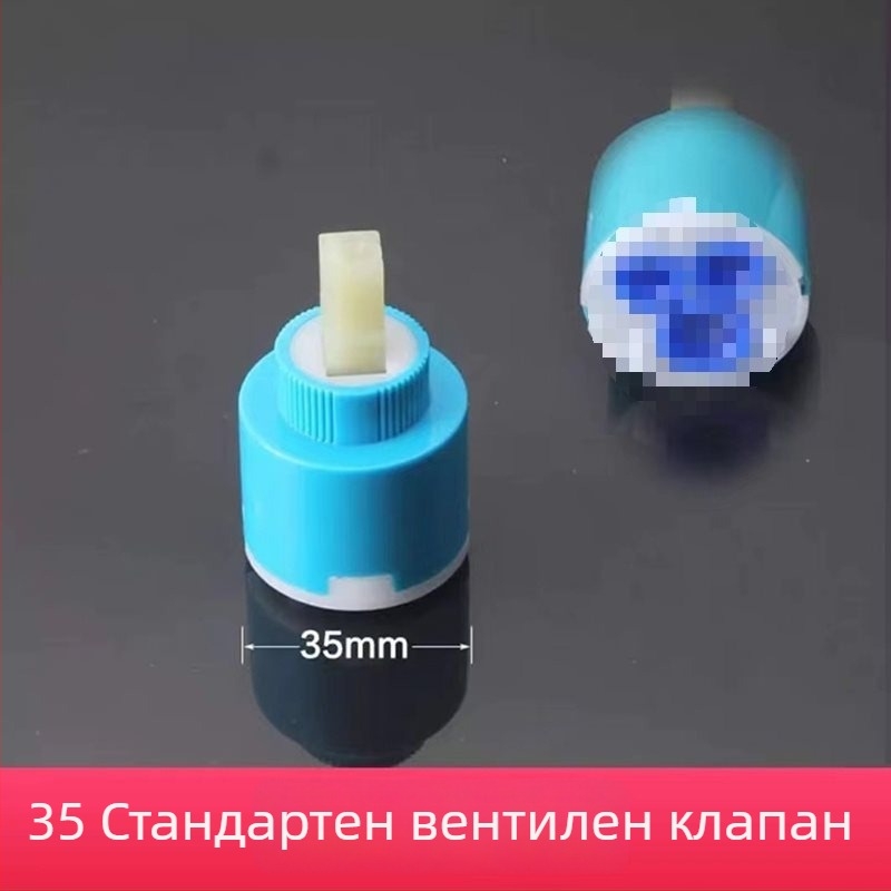 Ръкохватка за превключване на кран за кухненска мивка с ръчен душ – ремонтни аксесоари за гореща и студена вода
