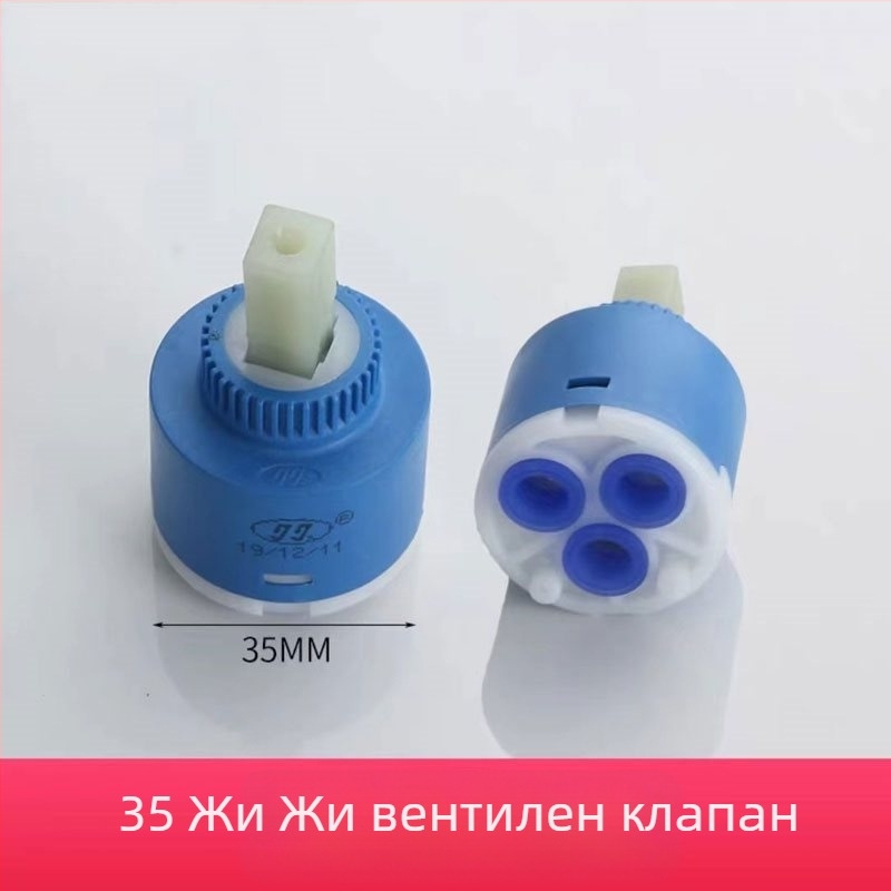Ръкохватка за превключване на кран за кухненска мивка с ръчен душ – ремонтни аксесоари за гореща и студена вода