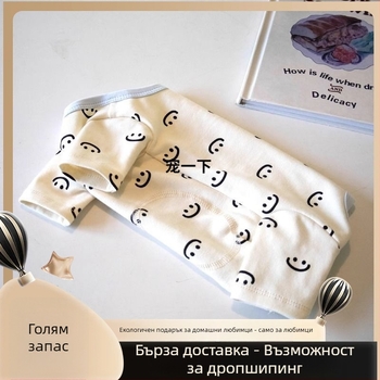 Dresspet гумено котешко топло спално облекло с обвивка на корема, четирикрак дизайн, модел 1001828769