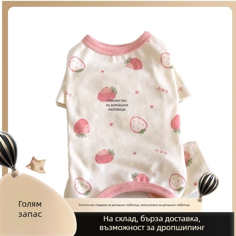 Dresspet гумено котешко топло спално облекло с обвивка на корема, четирикрак дизайн, модел 1001828769