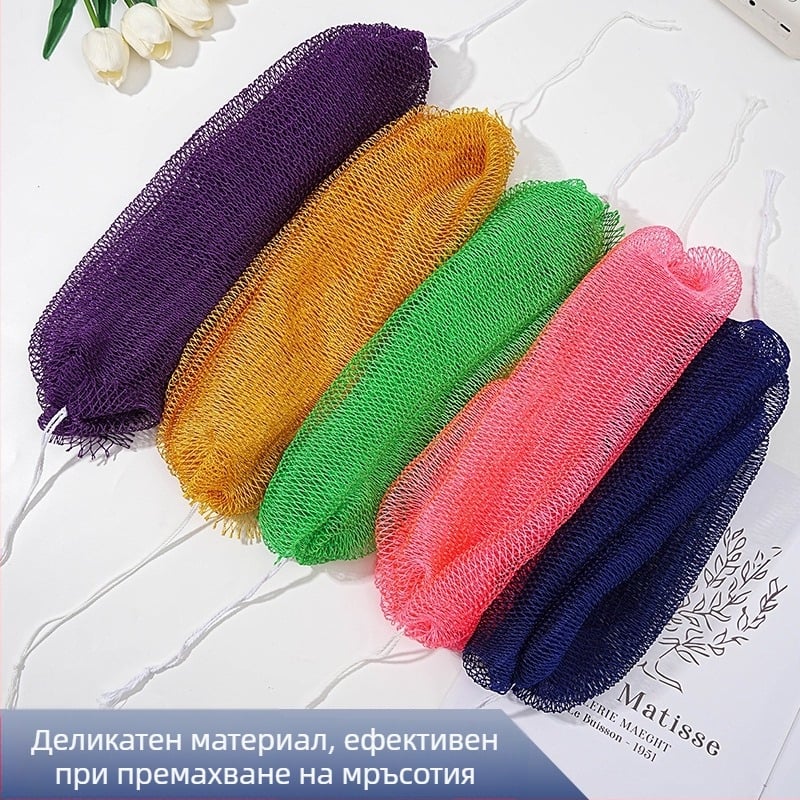 Ексфолираща кърпа за баня от нейлонова мрежа с дълга връзка за пристягане и висока еластичност