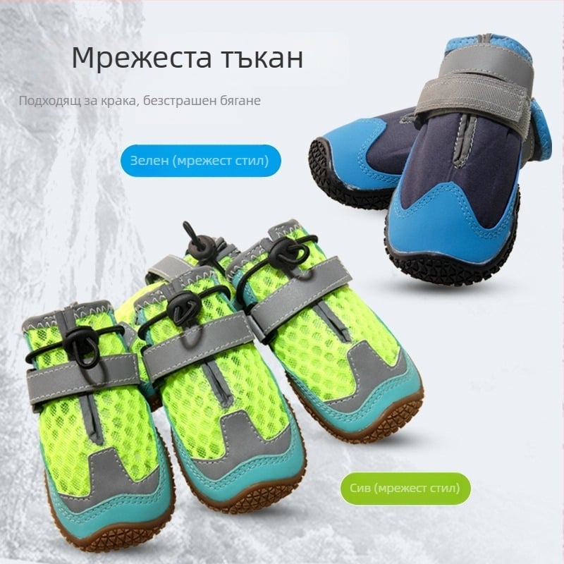 Кучешки обувки за планински походи – противохлъзгаща подметка, издръжливи, за всички сезони, стил за свободното време