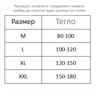 Ски протектор за таз с мека силиконова подложка – вътрешна защита за мъже и жени