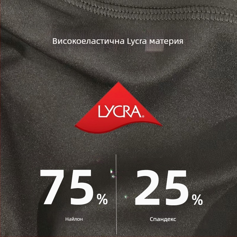 Ски протектор за таз с мека силиконова подложка – вътрешна защита за мъже и жени