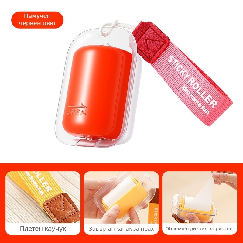 Портативен ролер за власинки със струна — за домашна употреба, премахва власинки от дрехи и котешка козина, включва резервни ленти