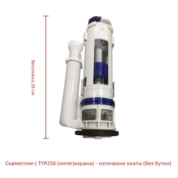 Geberit‑съвместим бутон за тоалетна и клапан за дренаж на водния резервоар, Typ260 входен клапан/превключвател Typ380