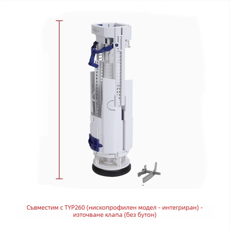 Geberit‑съвместим бутон за тоалетна и клапан за дренаж на водния резервоар, Typ260 входен клапан/превключвател Typ380