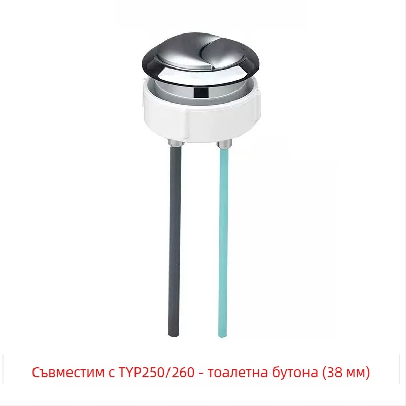 Geberit‑съвместим бутон за тоалетна и клапан за дренаж на водния резервоар, Typ260 входен клапан/превключвател Typ380
