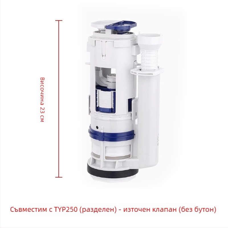 Geberit‑съвместим бутон за тоалетна и клапан за дренаж на водния резервоар, Typ260 входен клапан/превключвател Typ380