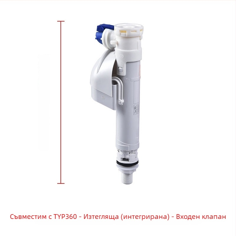 Geberit‑съвместим бутон за тоалетна и клапан за дренаж на водния резервоар, Typ260 входен клапан/превключвател Typ380