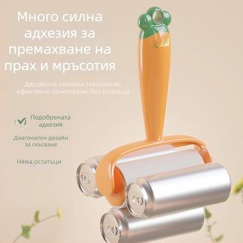 Пластмасов лепящ ролер за козина от домашни любимци и дрехи — разкъсваема ролка; модерен минималистичен стил; произход Zhejiang; пуснат през лятото на 2023 г.