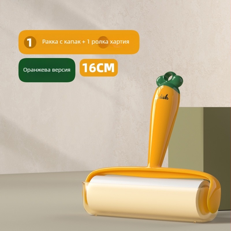 Пластмасов лепящ ролер за козина от домашни любимци и дрехи — разкъсваема ролка; модерен минималистичен стил; произход Zhejiang; пуснат през лятото на 2023 г.