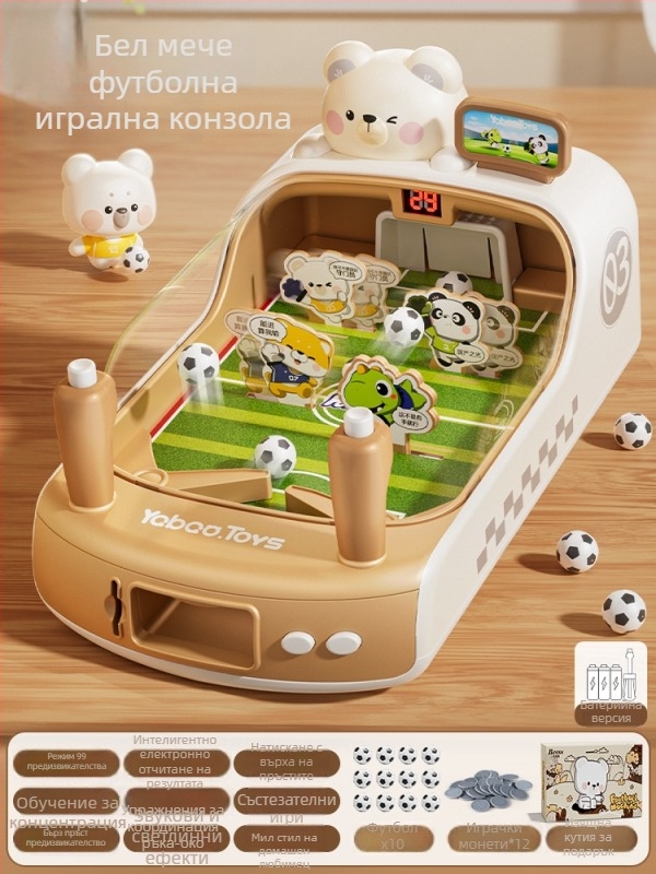 Настолен футбол за деца, двуиграчна игра, пластмасова конструкция, модел 666-13, подходящ за деца на възраст 4–6 години